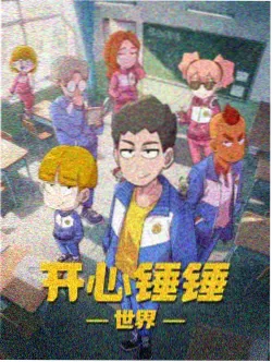 潮汐备忘录 封面